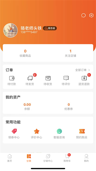 二郎社区app 1.0.2