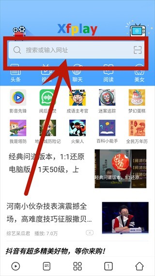 影音先锋安卓手机版