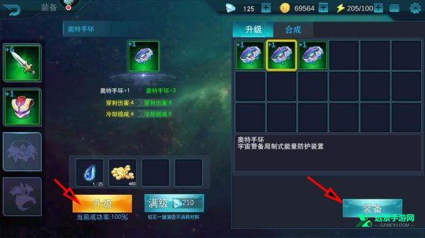 奥特曼传奇英雄国际版