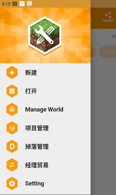 我的世界模组制作器