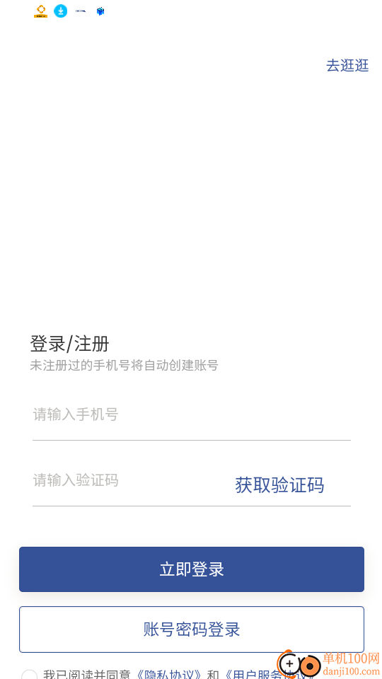八达岭企业孵化器运营服务手机版