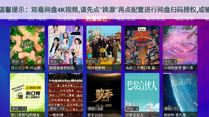 使用方法截图2