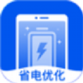 省电优化专家下载最新版v1.0.0