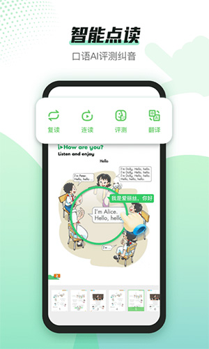 沪学习app2
