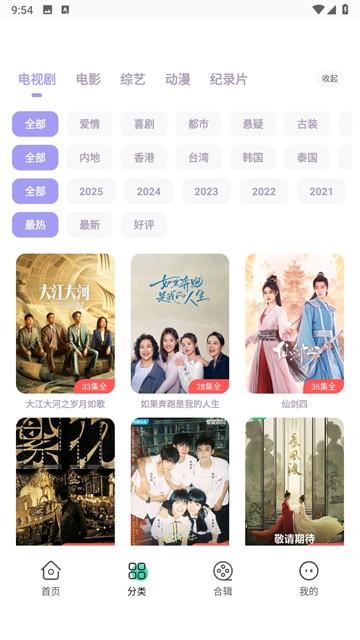永久影视无限制版v1.2