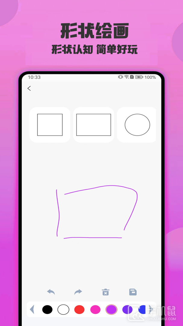 绘画精灵 v1.5.0