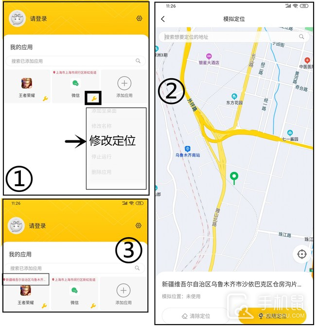 悟空分身