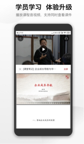 软件亮点配图1