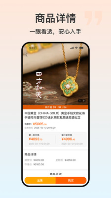 零小淘app v1.1.0