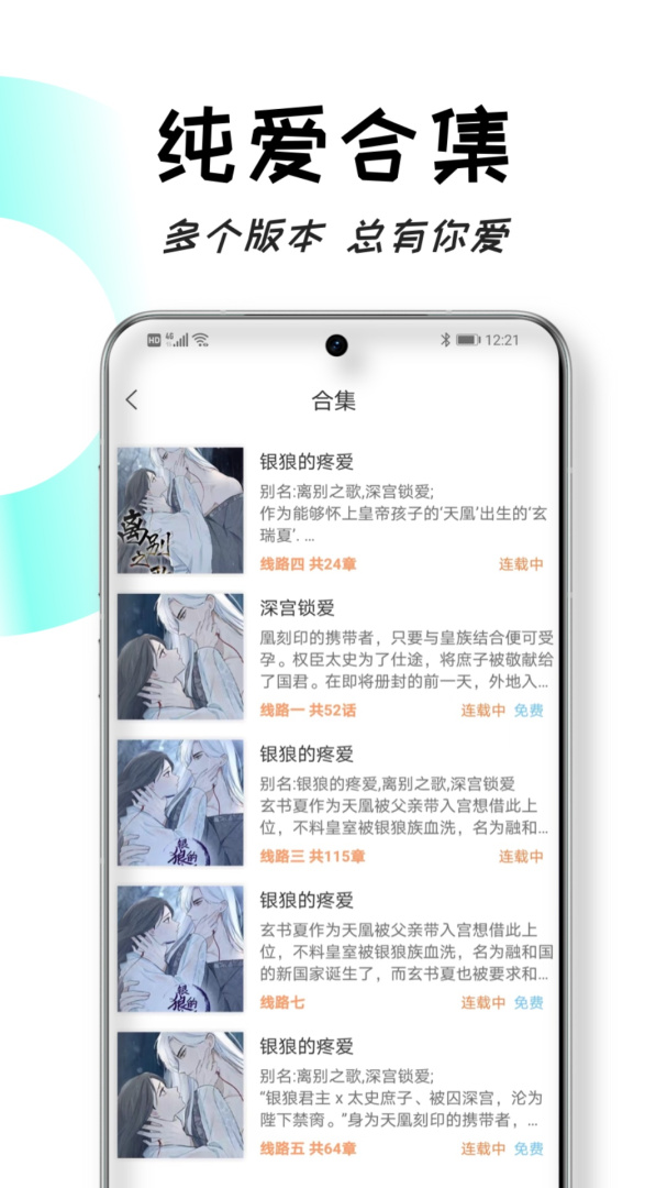 沐沐悦读 v1.5.1