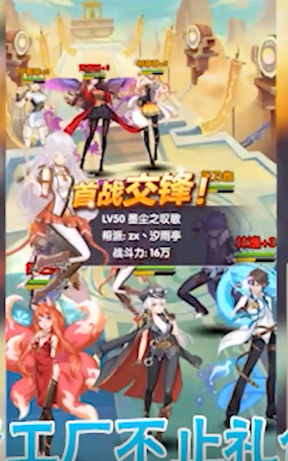 校花梦工厂GM科技爆衣