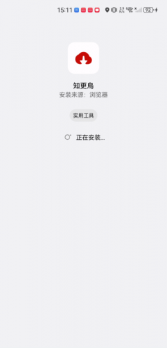 知更鸟影视追剧