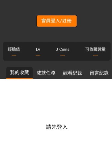 jmcomic安装包undefined版本