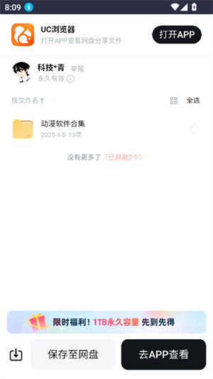 Ӧappٷ׿ʽv3.0