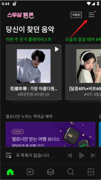 Melon图15