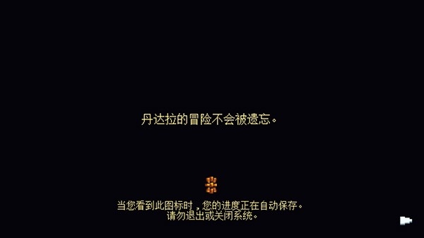丹达拉恐惧试炼手机版下载 v1.5.19