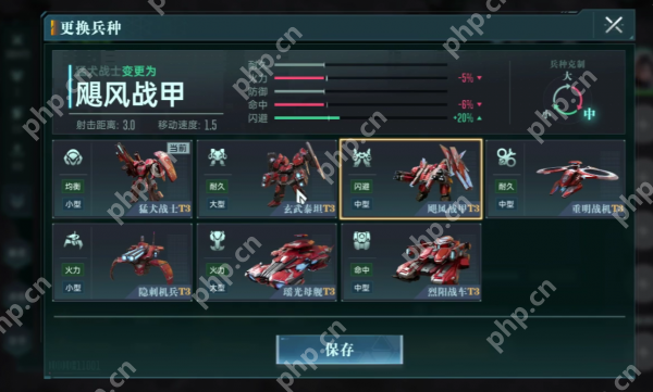 群星纪元还击流怎么搭配  群星纪元还击流搭配攻略