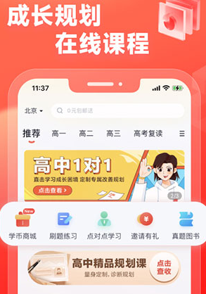 ;й滮app°汾