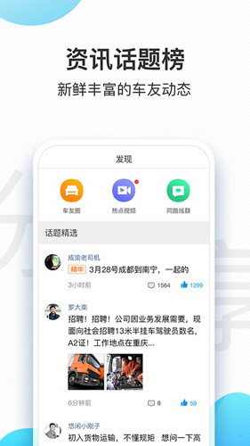 交通安全云课堂app v7.2.47