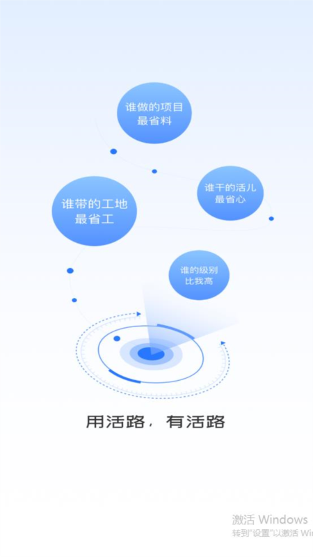 同颂活路1