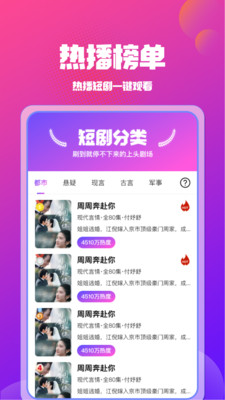免费短剧看全部app v1.0.0