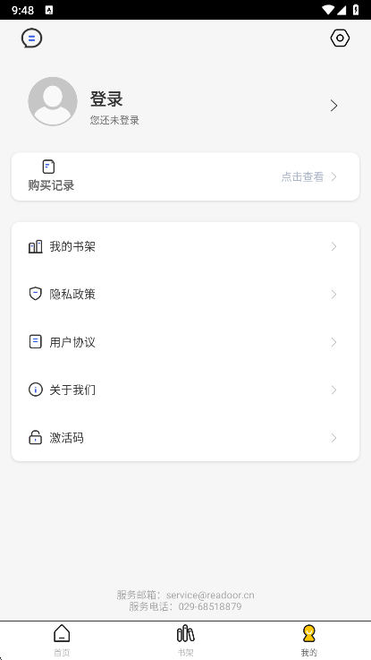 使用说明配图1