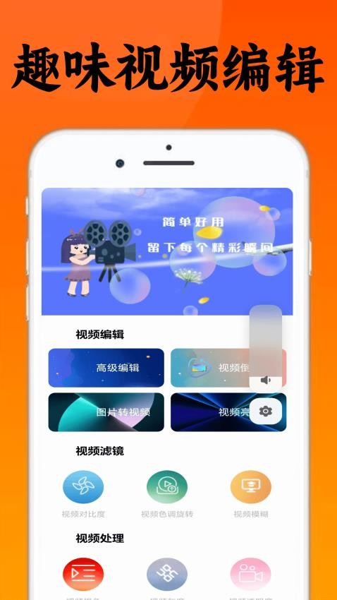 追韩剧题手机版app下载图片1