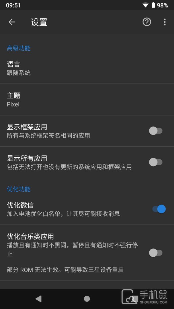 黑阈 v4.2.22.1