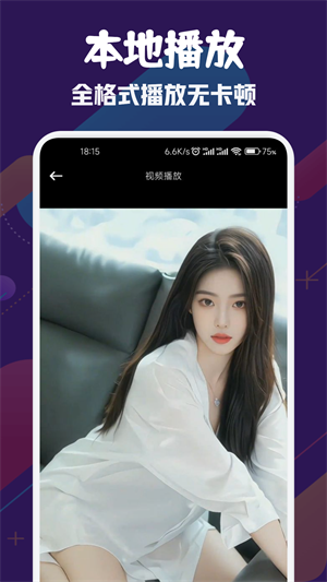 风筝影视官方版下载截图