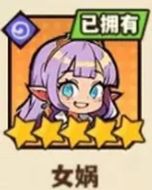光年计划小游戏