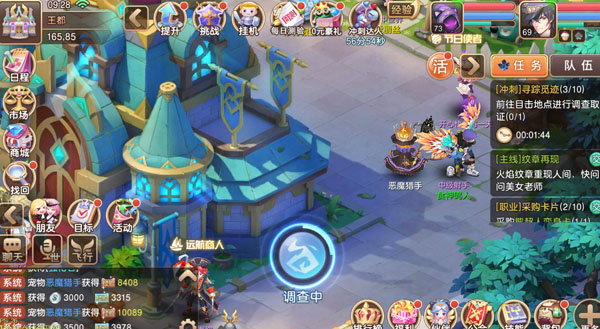 驯龙物语百度版