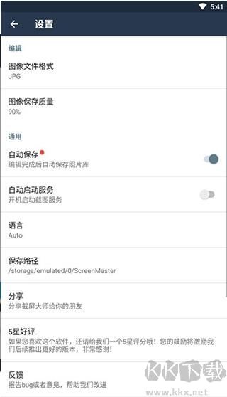 ʦapp׿v1.8.0.27