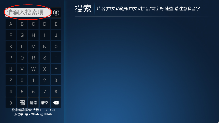 牛哥盒子