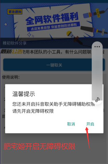 ȡappappװv2.0 ׿