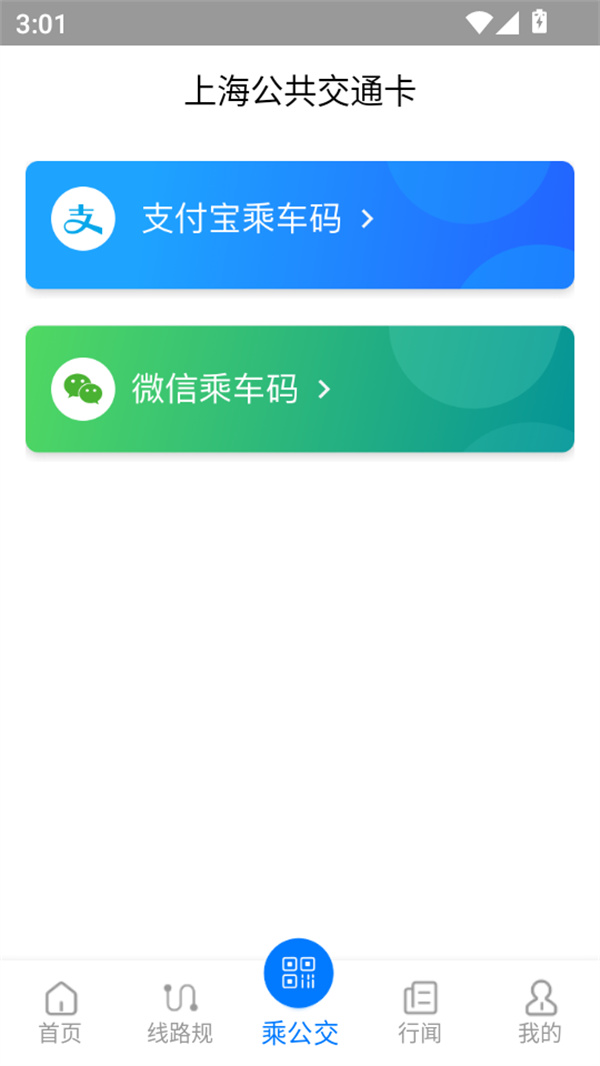 使用方法截图4