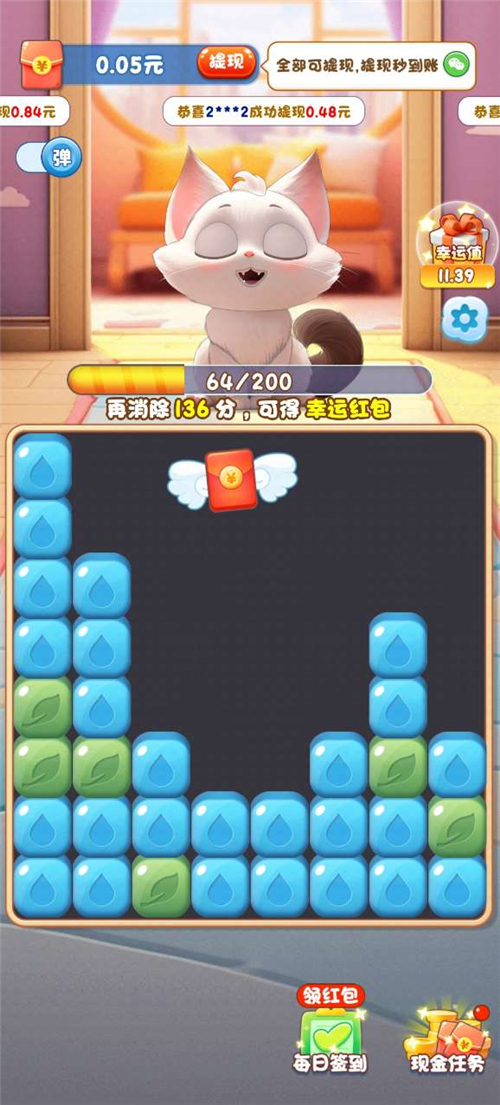 喵喵之王