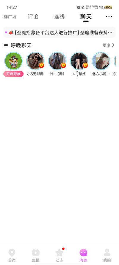 ʥħ˹Ľappٷv9.0.1