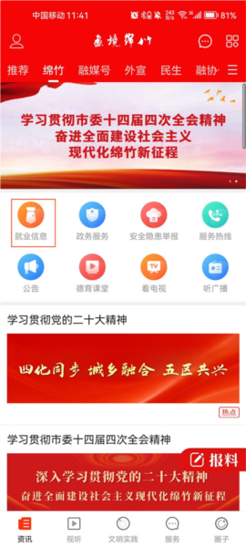 画境绵竹6