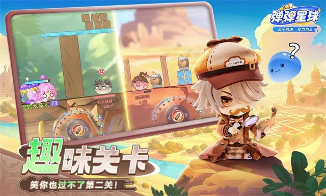 弹弹星球app官方版下载 v0.3.12
