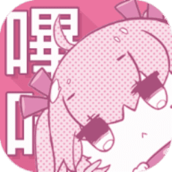 哔咔漫画老版本安装 2.2.1.2.3.4