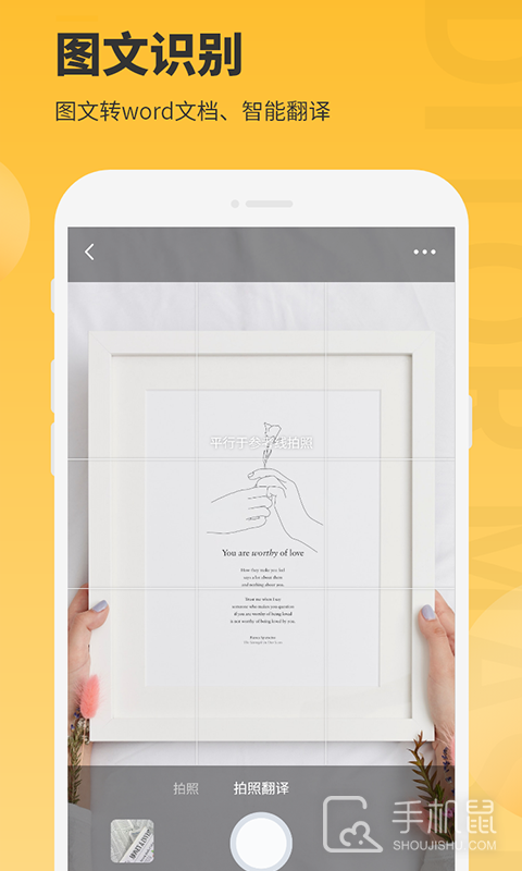 图片编辑大师 v1.3.1