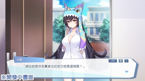 怠惰的怪兽公主不想工作中文版