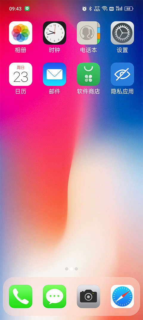 X launcher pro