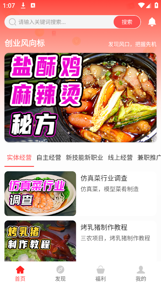 每日趣帮