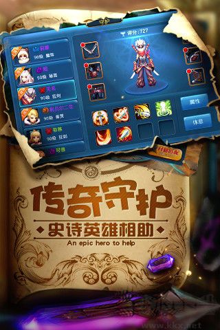 星辰奇缘单机版 v3.2.1安卓版 