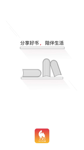 动听新疆app v1.0.4安卓版下载