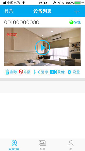 ҿҹٷv4.0.3
