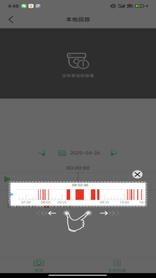 DMNlife软件 v1.6.5