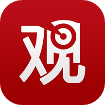 观察者app官方最新版