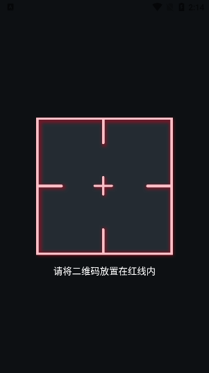 怎么使用配图4